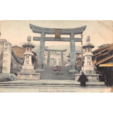 Rare collectable postcards of Japan. Vintage Postcards of Japan