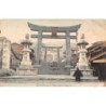 Rare collectable postcards of Japan. Vintage Postcards of Japan