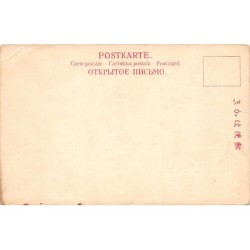 Rare collectable postcards of Japan. Vintage Postcards of Japan