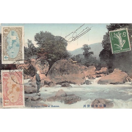 Rare collectable postcards of Japan. Vintage Postcards of Japan