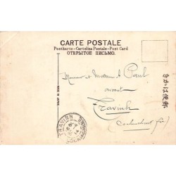 Rare collectable postcards of Japan. Vintage Postcards of Japan