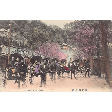 Rare collectable postcards of Japan. Vintage Postcards of Japan