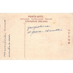Rare collectable postcards of Japan. Vintage Postcards of Japan