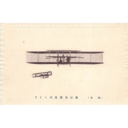 Rare collectable postcards of Japan. Vintage Postcards of Japan