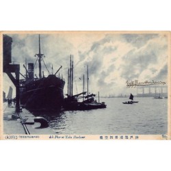 Rare collectable postcards of Japan. Vintage Postcards of Japan