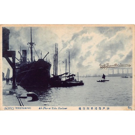 Rare collectable postcards of Japan. Vintage Postcards of Japan