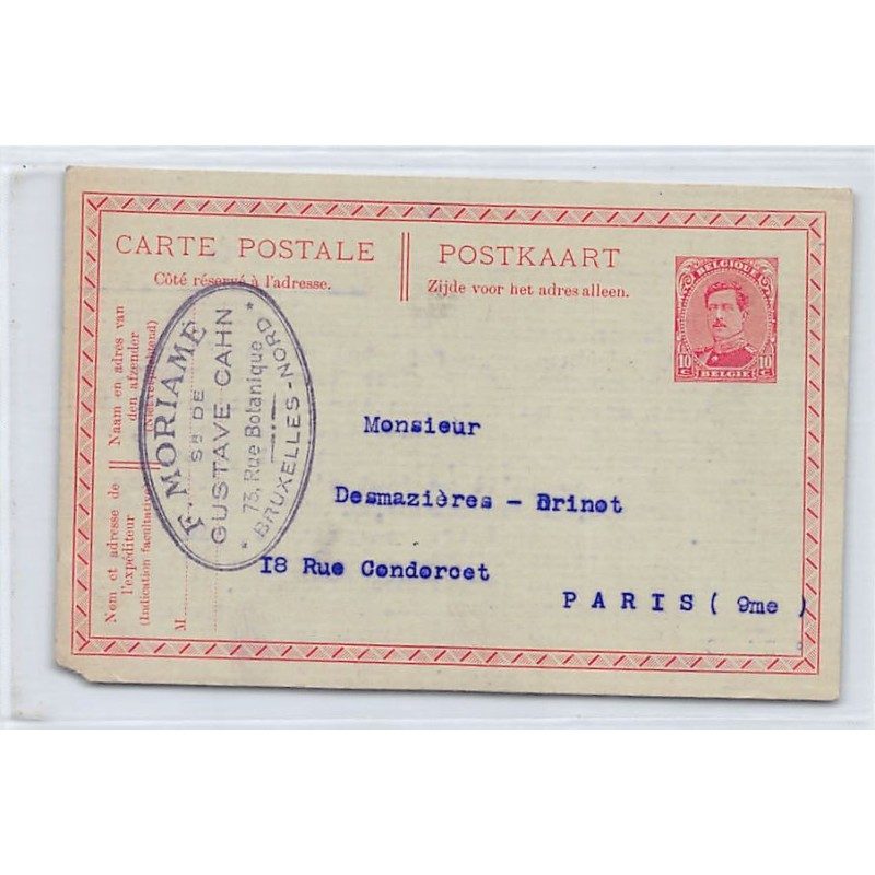 Rare collectable postcards of JUDAICA. Vintage Postcards of JUDAICA