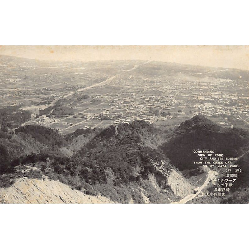 Rare collectable postcards of Japan. Vintage Postcards of Japan