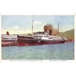 Rare collectable postcards of Japan. Vintage Postcards of Japan