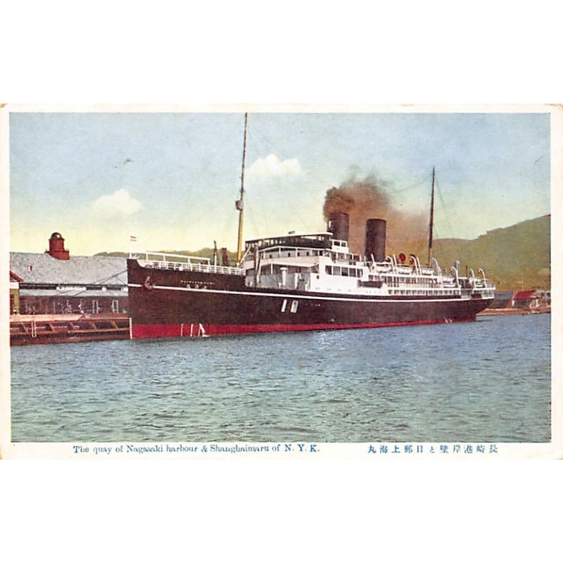 Rare collectable postcards of Japan. Vintage Postcards of Japan