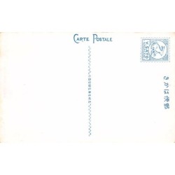 Rare collectable postcards of Japan. Vintage Postcards of Japan