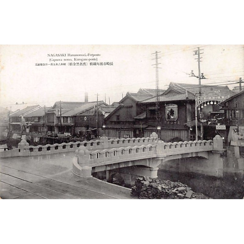 Rare collectable postcards of Japan. Vintage Postcards of Japan