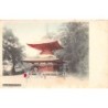 Rare collectable postcards of Japan. Vintage Postcards of Japan