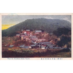 Rare collectable postcards of Japan. Vintage Postcards of Japan