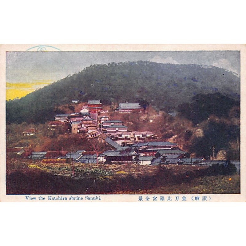 Rare collectable postcards of Japan. Vintage Postcards of Japan