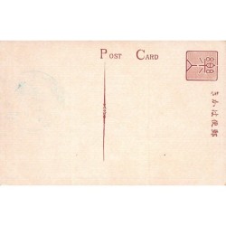 Rare collectable postcards of Japan. Vintage Postcards of Japan