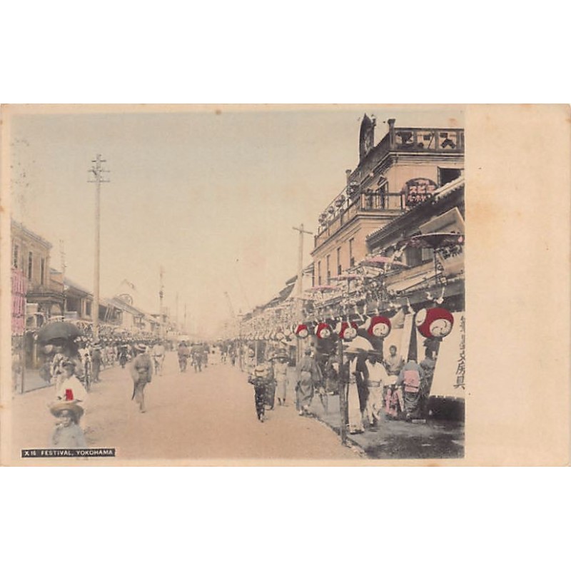 Rare collectable postcards of Japan. Vintage Postcards of Japan