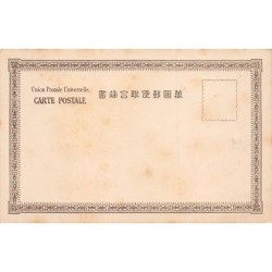 Rare collectable postcards of Japan. Vintage Postcards of Japan
