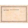 Rare collectable postcards of Japan. Vintage Postcards of Japan