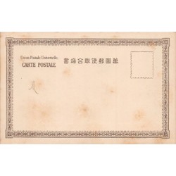 Rare collectable postcards of Japan. Vintage Postcards of Japan