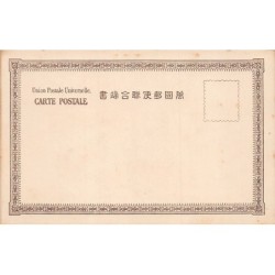 Rare collectable postcards of Japan. Vintage Postcards of Japan