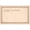 Rare collectable postcards of Japan. Vintage Postcards of Japan