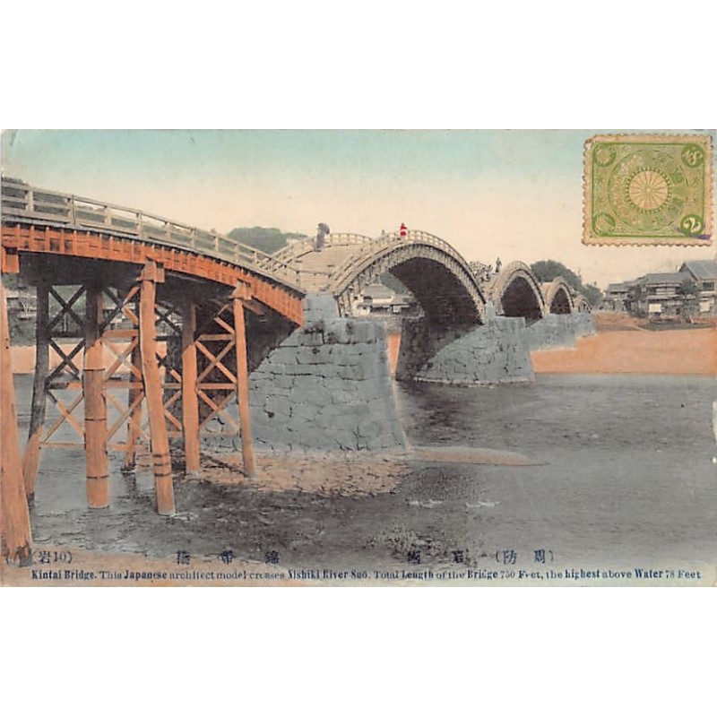 Rare collectable postcards of Japan. Vintage Postcards of Japan