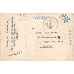 Rare collectable postcards of Japan. Vintage Postcards of Japan