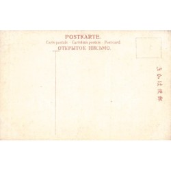 Rare collectable postcards of Japan. Vintage Postcards of Japan