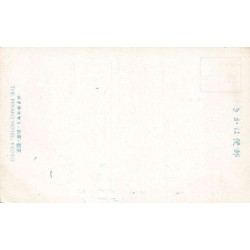 Rare collectable postcards of Japan. Vintage Postcards of Japan
