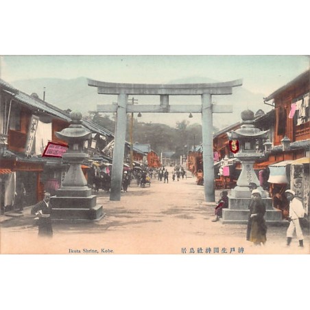 Rare collectable postcards of Japan. Vintage Postcards of Japan