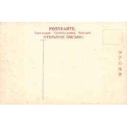 Rare collectable postcards of Japan. Vintage Postcards of Japan