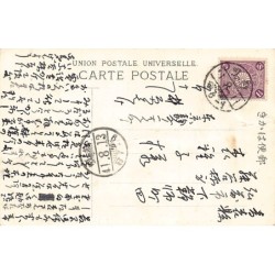 Rare collectable postcards of Japan. Vintage Postcards of Japan