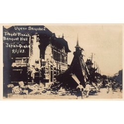 Rare collectable postcards of Japan. Vintage Postcards of Japan