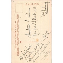 Rare collectable postcards of Japan. Vintage Postcards of Japan