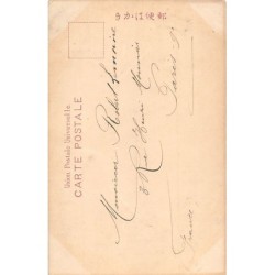 Rare collectable postcards of Japan. Vintage Postcards of Japan