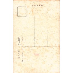 Rare collectable postcards of Japan. Vintage Postcards of Japan
