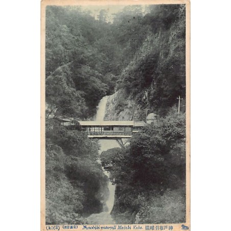 Rare collectable postcards of Japan. Vintage Postcards of Japan