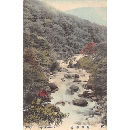 Rare collectable postcards of Japan. Vintage Postcards of Japan