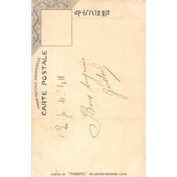 Rare collectable postcards of Japan. Vintage Postcards of Japan