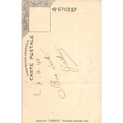 Rare collectable postcards of Japan. Vintage Postcards of Japan