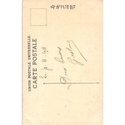 Rare collectable postcards of Japan. Vintage Postcards of Japan