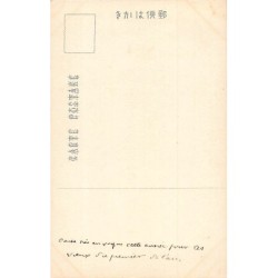 Rare collectable postcards of Japan. Vintage Postcards of Japan