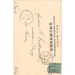 Rare collectable postcards of Japan. Vintage Postcards of Japan