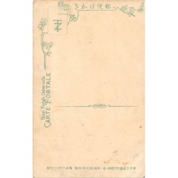 Rare collectable postcards of Japan. Vintage Postcards of Japan