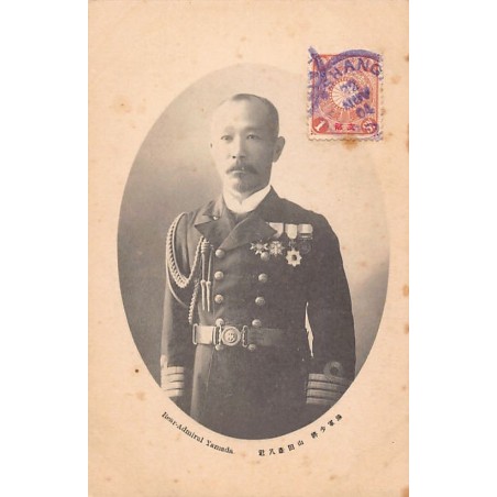 Rare collectable postcards of Japan. Vintage Postcards of Japan