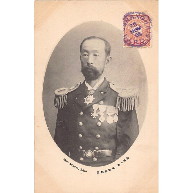 Rare collectable postcards of Japan. Vintage Postcards of Japan