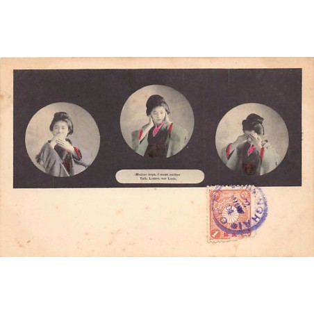 Rare collectable postcards of Japan. Vintage Postcards of Japan