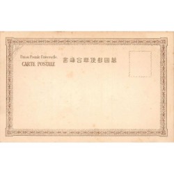 Rare collectable postcards of Japan. Vintage Postcards of Japan