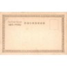 Rare collectable postcards of Japan. Vintage Postcards of Japan